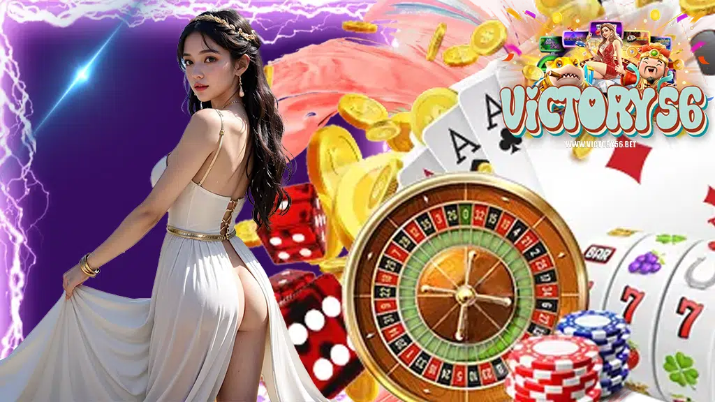 victory56